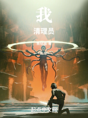 我清扫灰尘用英语怎么说
