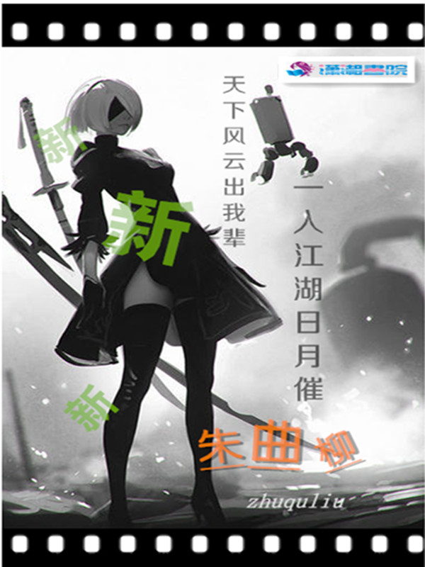朱曲镇花李小学