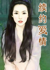 续约合同可以调整工资吗