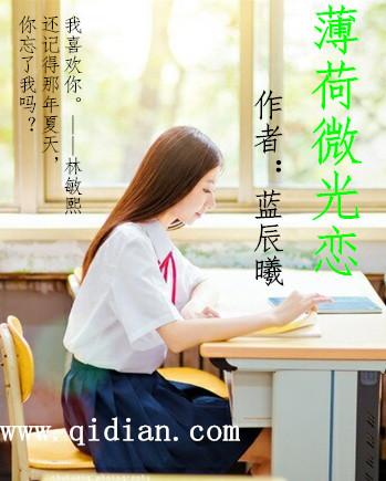 薄荷微凉纯音乐