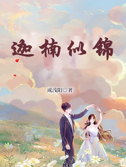 迦楠生物科技有限公司