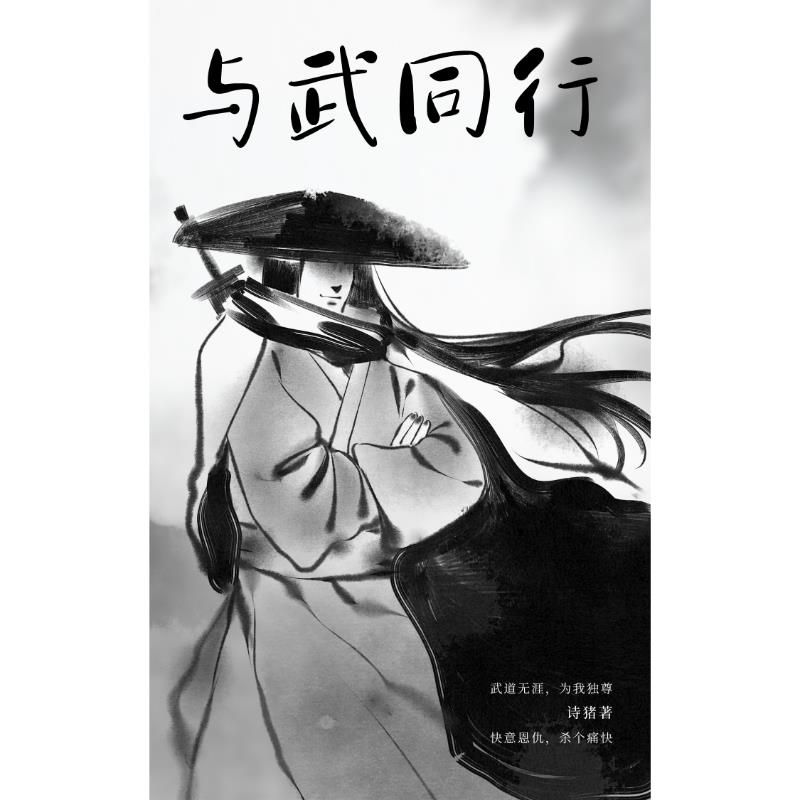 与武术馆有关的东西