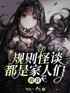 规则混乱