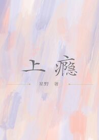 上瘾歌词时长分配