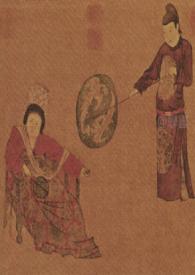 对食是指什么